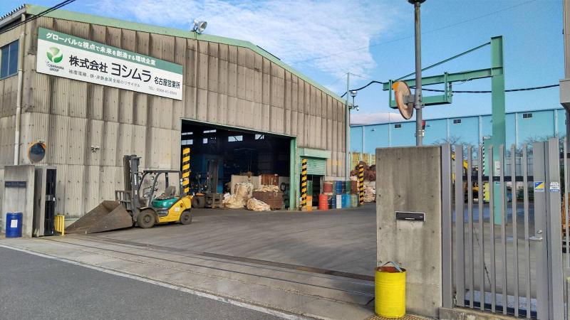 株式会社ヨシムラ　名古屋営業所のアルバイト・バイト求人情報-03