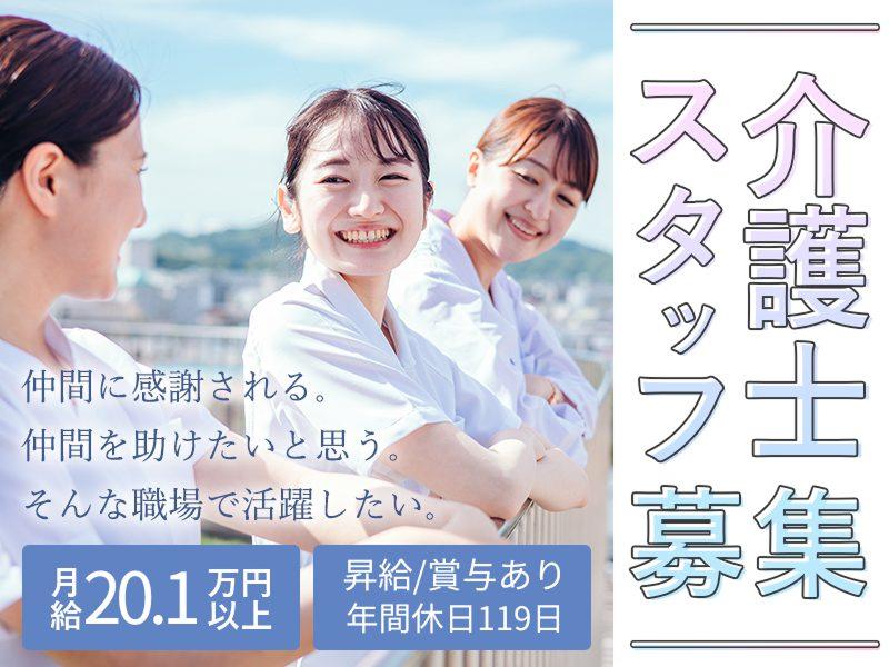 株式会社ツクイの求人・転職情報