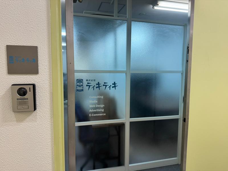 株式会社ティキティキの求人・転職情報