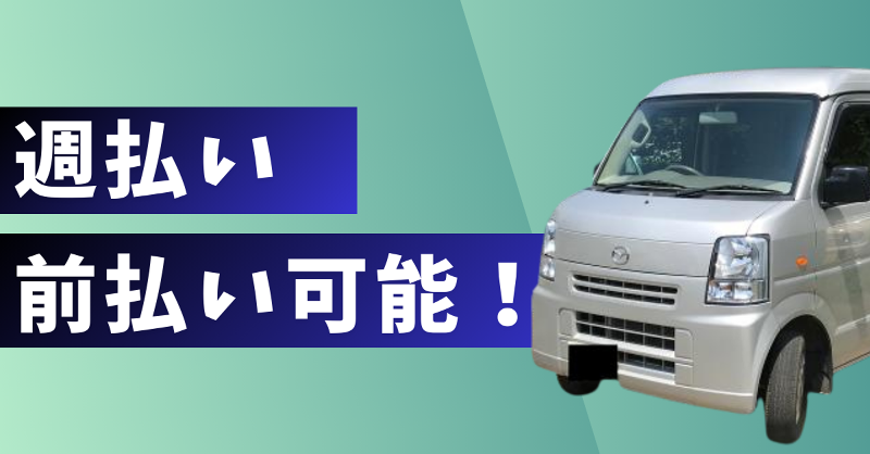 株式会社シリウスの求人情報