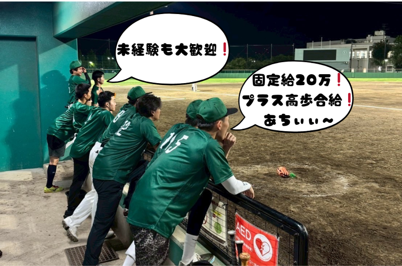 株式会社ＤＬＪの求人・転職情報