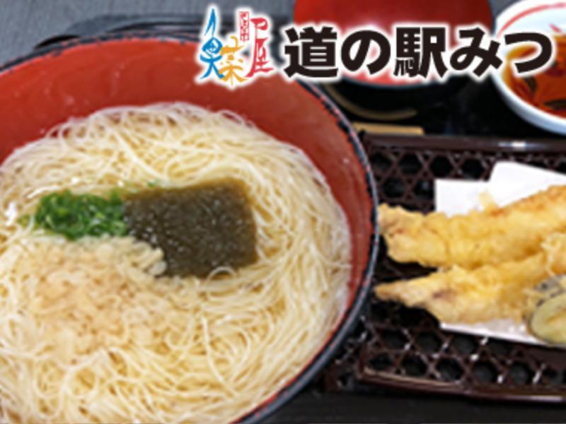 株式会社清交倶楽部(道の駅みつ 魚菜屋)のアルバイト・バイト求人情報-02