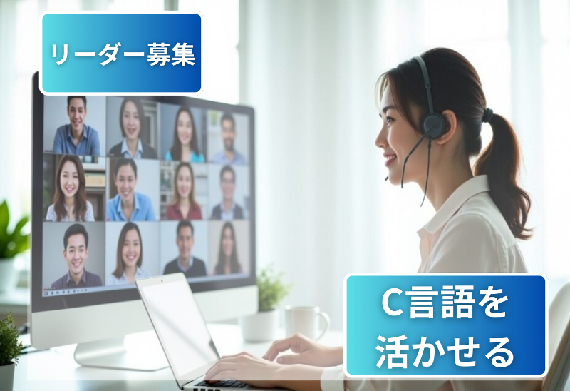 株式会社アバンセシステムの求人・転職情報