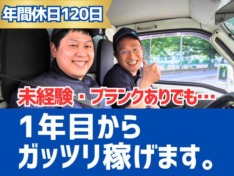 株式会社ギオンの求人・転職情報