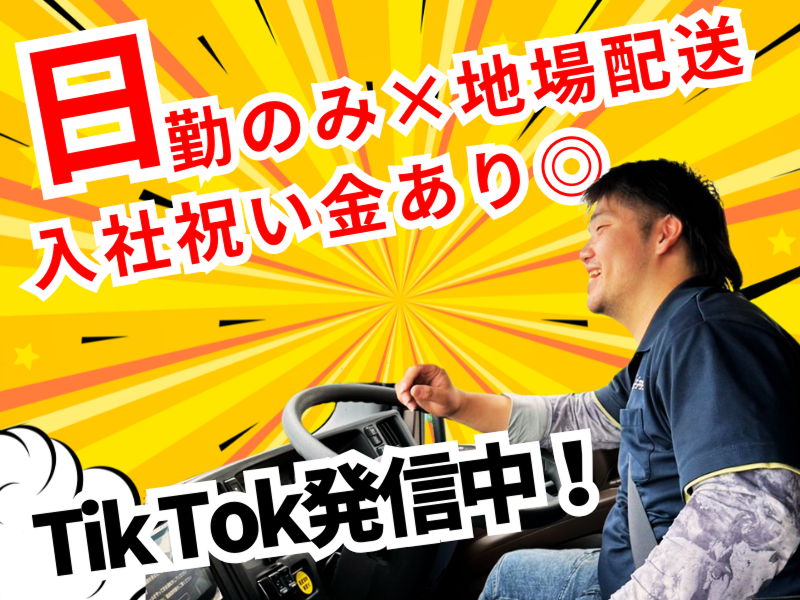 株式会社ＬＩＭＩＴの求人・転職情報