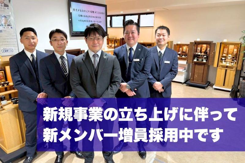 株式会社イヨダの求人・転職情報