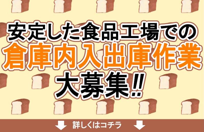 株式会社ピー・アンド・ジェイのアルバイト・バイト求人情報-02