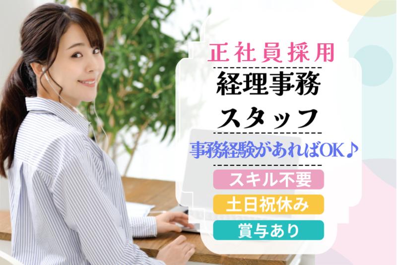 コツヨシ(株)の求人・転職情報
