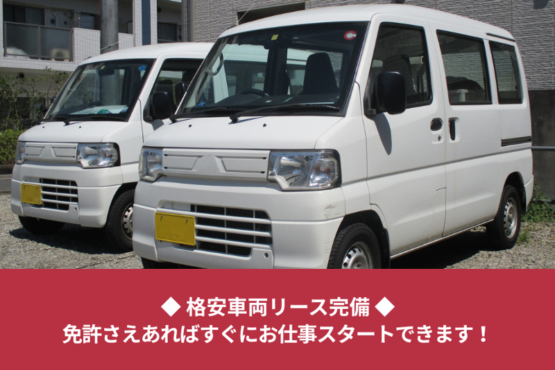 株式会社Adjustの求人情報