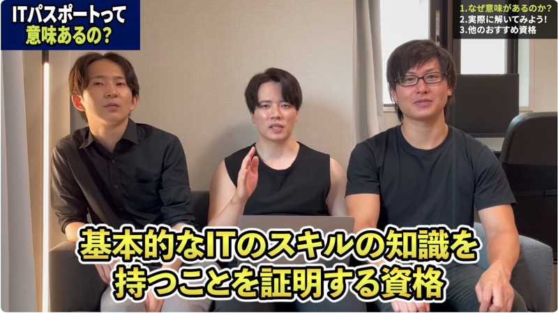 株式会社FmiTechのアルバイト・バイト求人情報-03