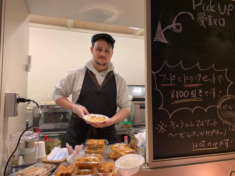 公益財団法人箕面市国際交流協会の求人・転職情報