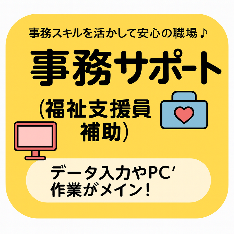 合同会社All lead 44のアルバイト・バイト求人情報-06