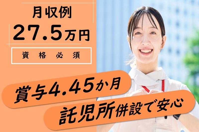 株式会社エージェント北海道の求人・転職情報