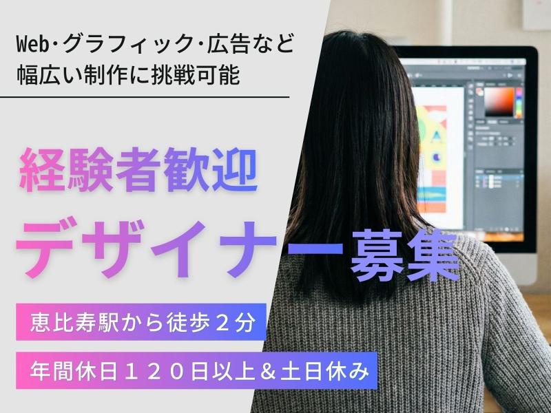 株式会社BIRTHの求人・転職情報