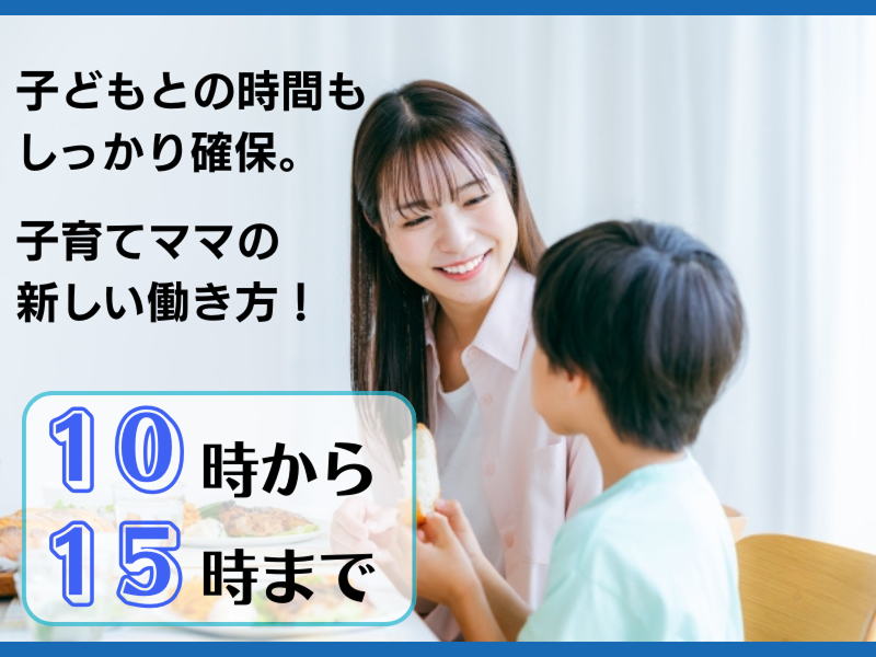 東横INN博多西中洲のアルバイト・バイト求人情報-05