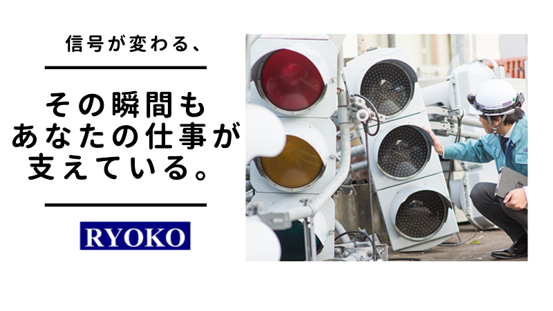 菱光商事(株)の求人・転職情報