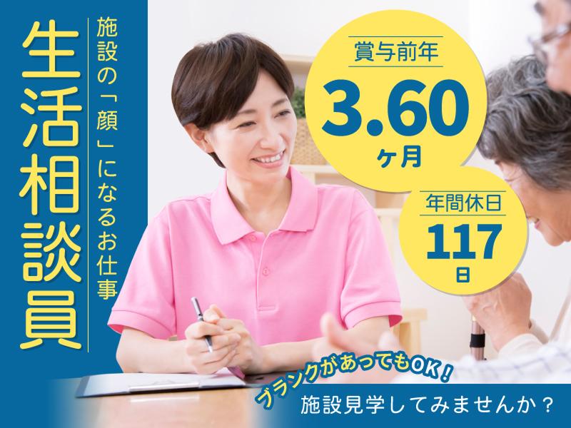 株式会社DANDLの求人・転職情報