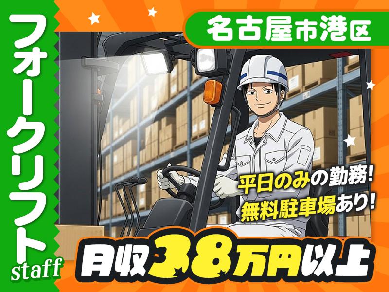 アレルヤ株式会社のアルバイト・バイト求人情報-14