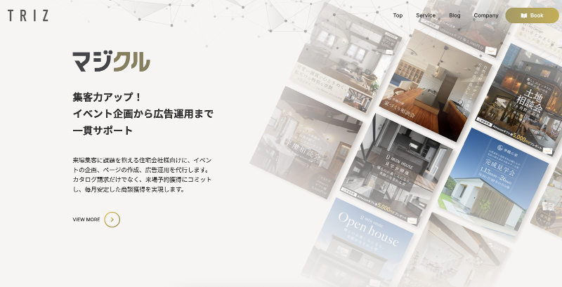 ＴＲＩＺ株式会社の求人・転職情報