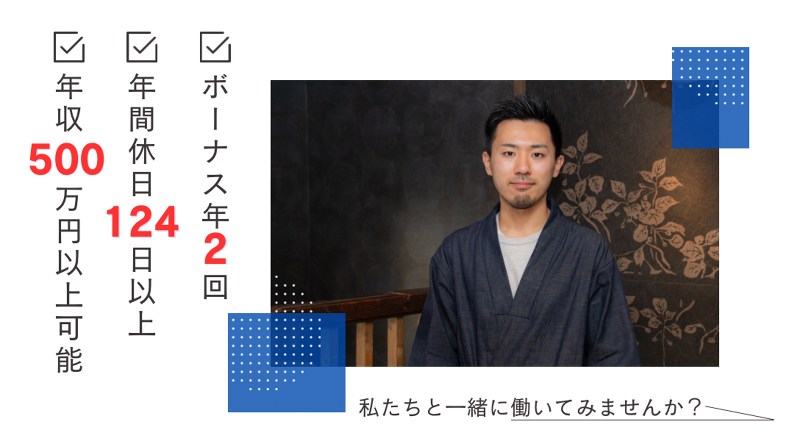 炭火焼とり えんや 難波3号店のアルバイト・バイト求人情報-16