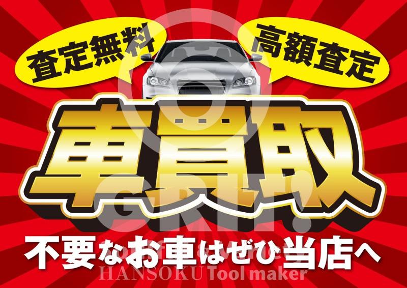 近畿中央ビジネス株式会社の求人・転職情報