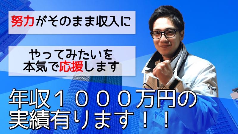 株式会社エンバーク　名古屋支店のアルバイト・バイト求人情報-03