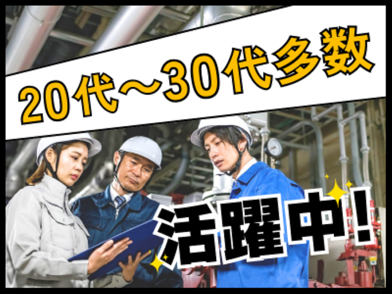 株式会社レオパレス21の求人・転職情報