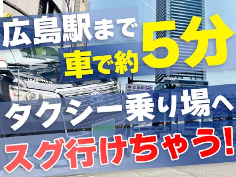 関西タクシー株式会社のアルバイト・バイト求人情報-04