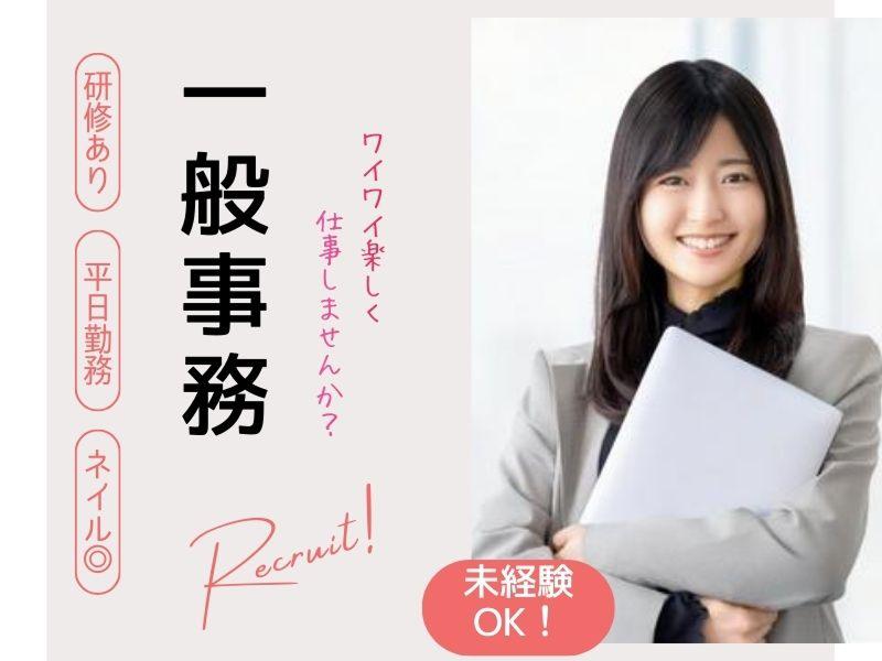 ゼンシック株式会社の求人・転職情報