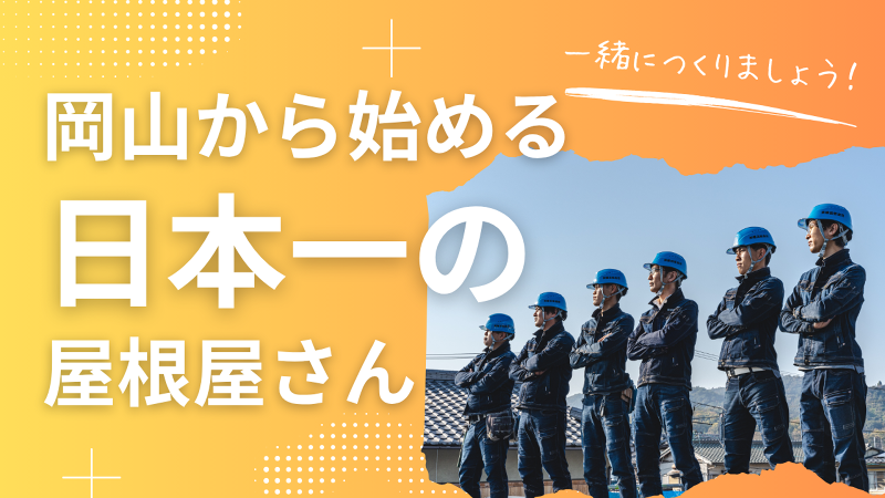 株式会社植田板金店のアルバイト・バイト求人情報-03