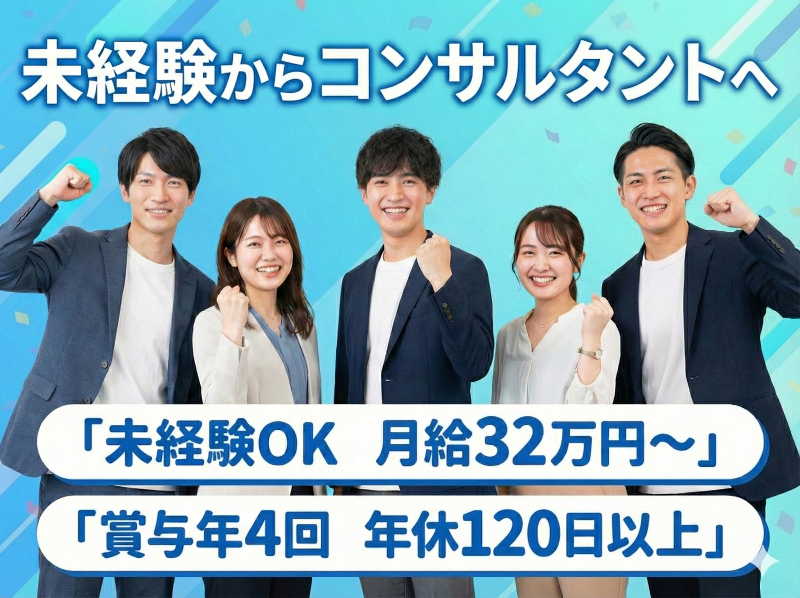 ジントル(株)の求人・転職情報