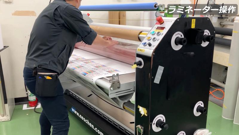 リンテックサインシステム株式会社の求人・転職情報