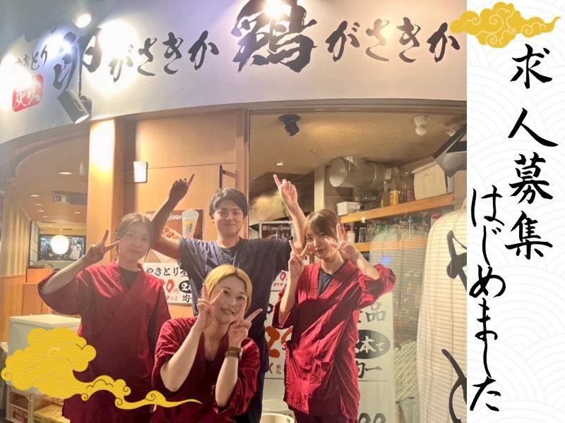 株式会社ＦＯＯＤ＆ＳＭＩＬＥ　ＣＯＭＰＡＮＩＥＳの求人・転職情報