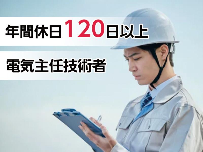 ビューローベリタスジャパン株式会社の求人・転職情報