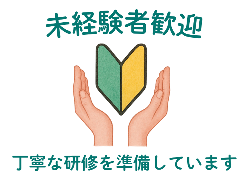 株式会社ワールドインテックのアルバイト・バイト求人情報-03