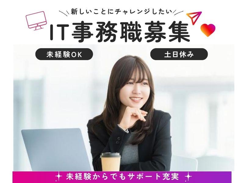 ゼンシック株式会社の求人・転職情報