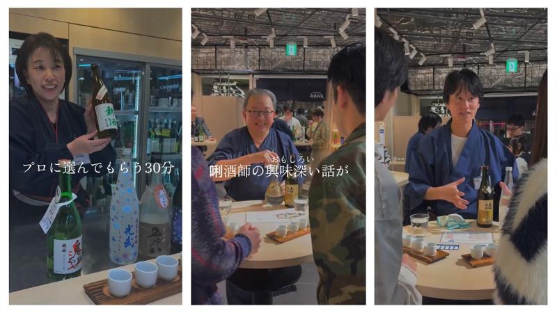 株式会社トレンドキャスケットのアルバイト・バイト求人情報-02