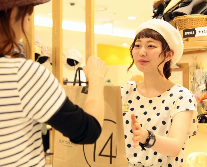 14+(ICHIYON PLUS)イオンモール京都桂川店のアルバイト・バイト求人情報-03