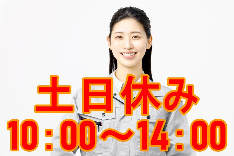 株式会社メッセ