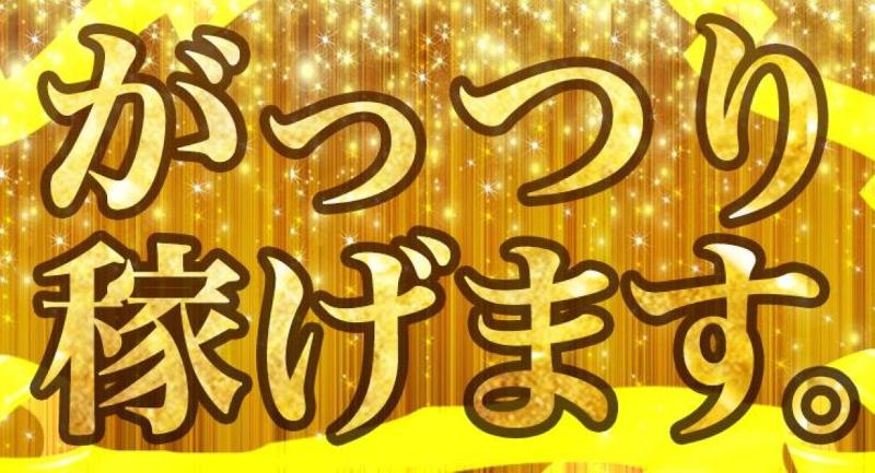 豊和自動車株式会社のアルバイト・バイト求人情報-03