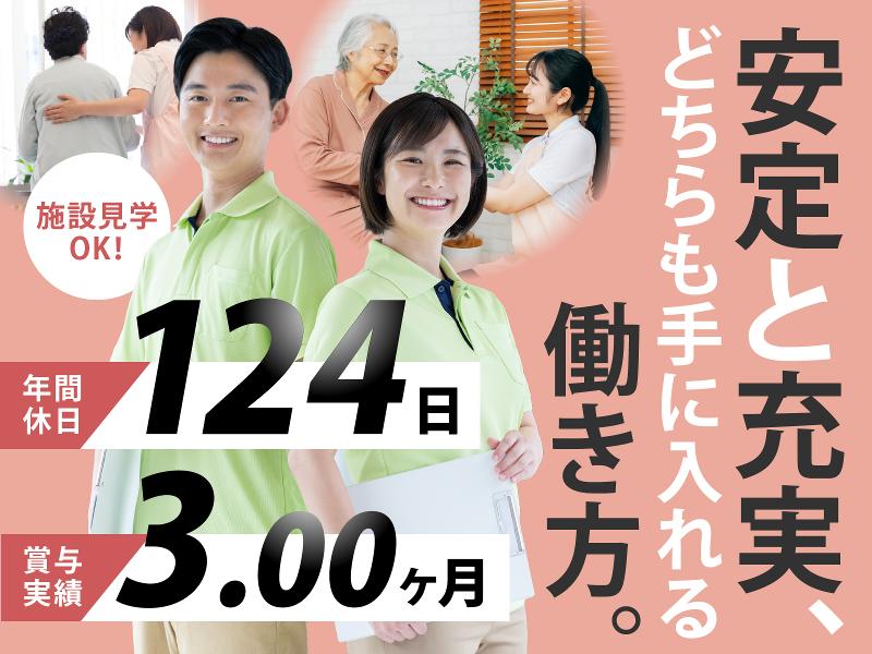 医療法人桃源堂後藤病院 医療法人桃源堂後藤病院の求人・転職情報