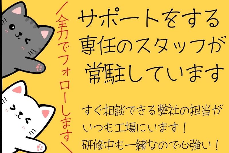 株式会社日本技術センターのアルバイト・バイト求人情報-02