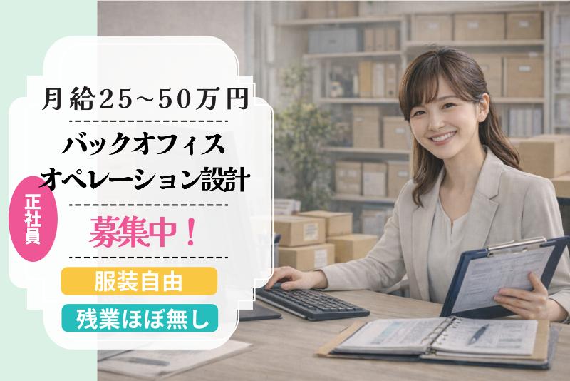 日本買取センター株式会社の求人・転職情報