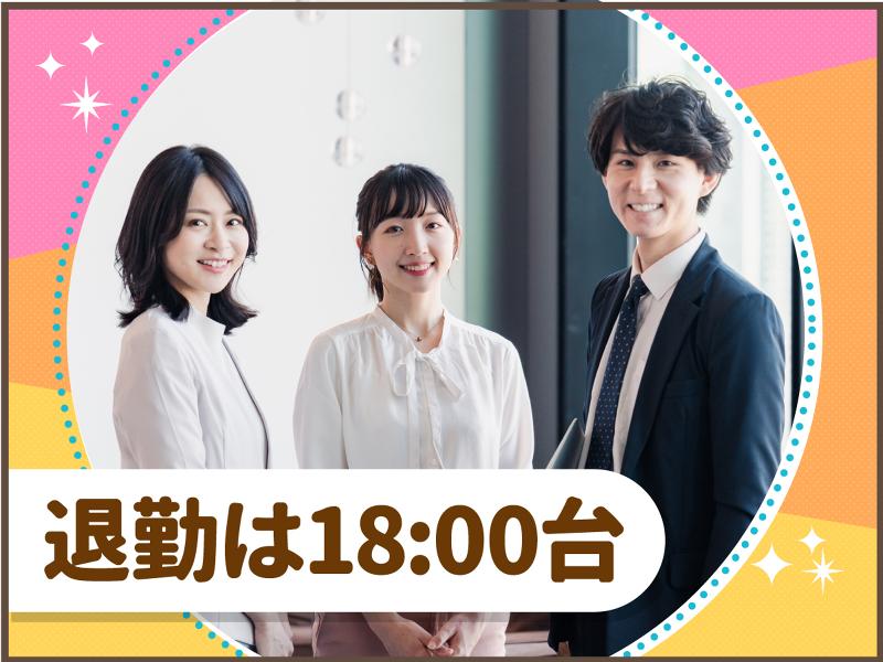 株式会社トライトキャリアのアルバイト・バイト求人情報-03