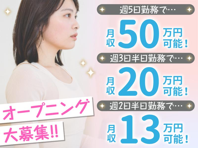 株式会社KRMの求人・転職情報