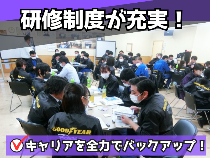 株式会社　ウッドベルのアルバイト・バイト求人情報-05