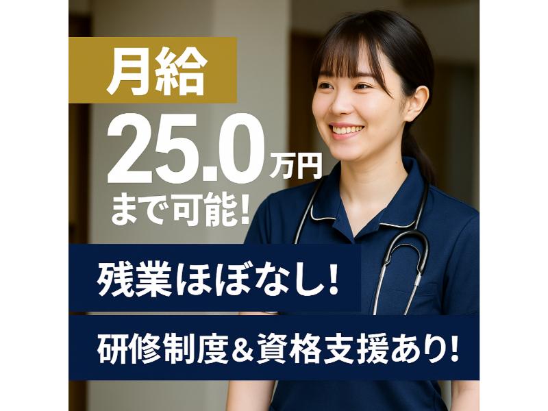 株式会社仙台在宅サービスの求人・転職情報