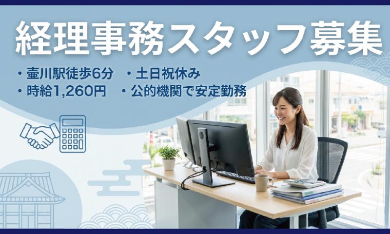 りゅうせきフロントラインのアルバイト・バイト求人情報-20