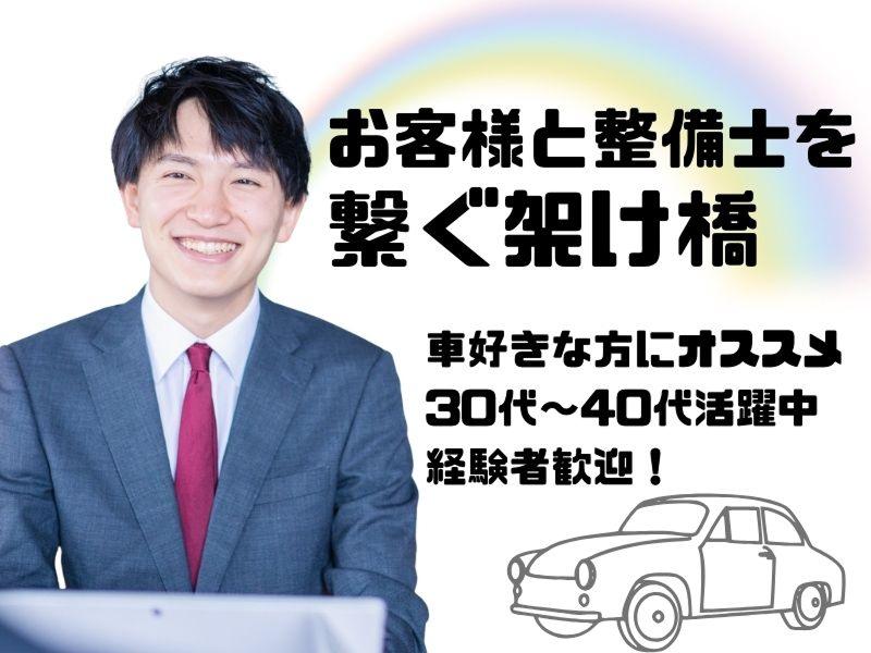 株式会社リージェンシー・スリーオーの求人・転職情報