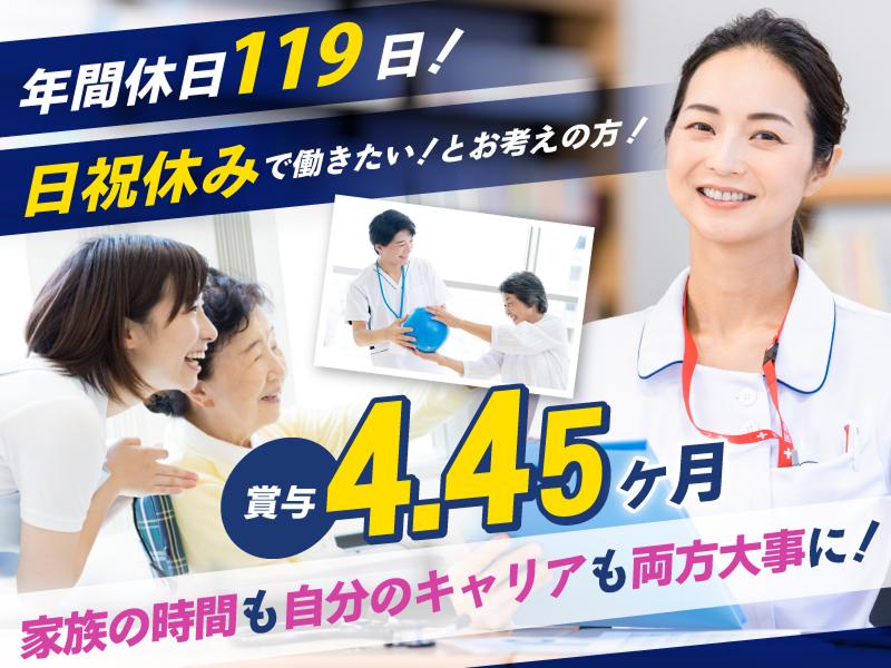 社会福祉法人清雲会 巴の園有度居宅介護支援事業所の求人・転職情報
